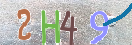 CAPTCHA (Şahıs Denetim Kodu) Resmi
